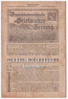 DEUTSCHÖSTERREICHISCHE BRIEFMARKEN-ZEITUNG 1920/3-4