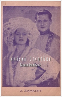 Neznámí UMĚLCI
