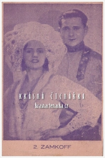 Neznámí UMĚLCI