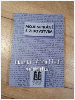 MOJE SETKÁNÍ S ŽIDOVSTVÍM (uspořádal Pojar Miloš)