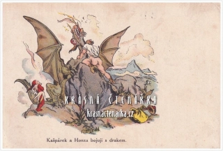 KAŠPÁREK A HONZA BOJUJÍ S DRAKEM, Uměleckých pohlednic serie 24 č. 2