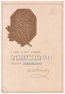 Ukrajinský básník TARAS ŠEVČENKO