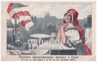 PRAHA, Mezinárodní vzorkové veletrhy 1923 (rusky)