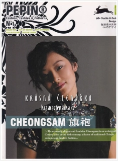 PEPIN® Fashion, Textiles & Patterns No. 1: CHEONGSAM